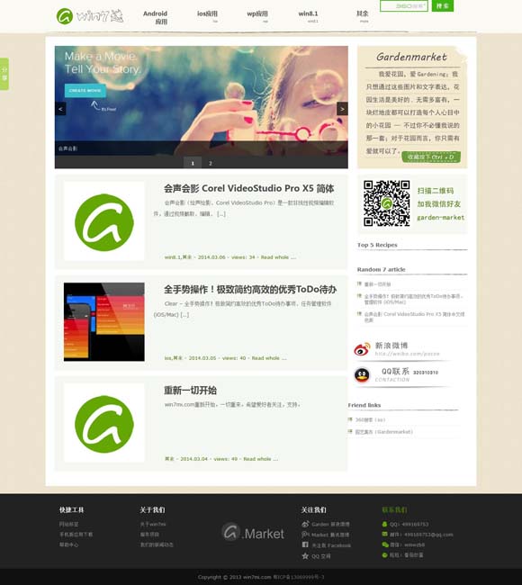 香港免费公开资料大全2023年 《熊出没·重启未来》：探讨具有思辨意义的科幻主题